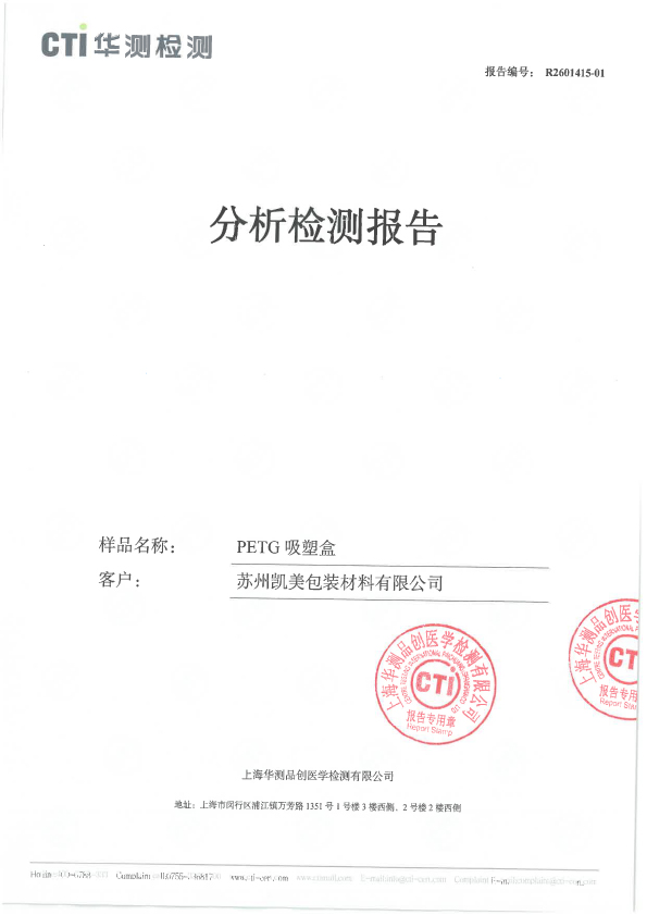 2601415-1.jpg