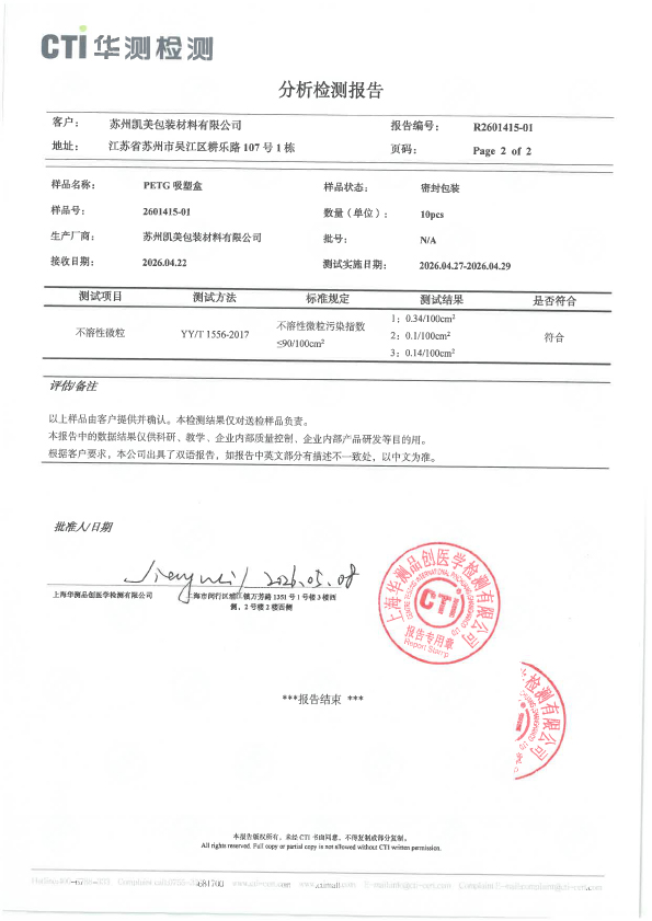 2601415-2.jpg