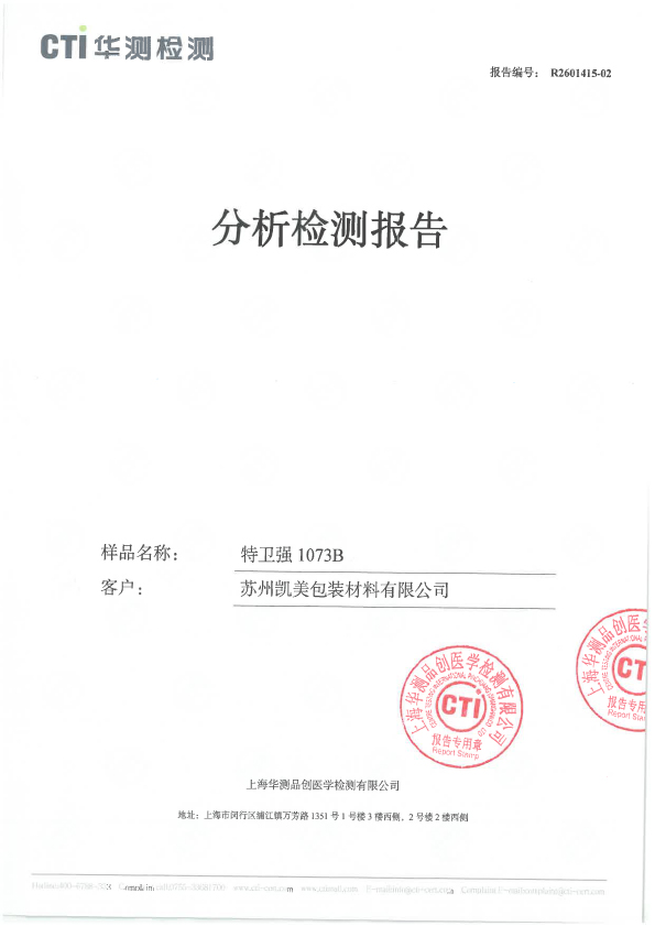 2601415-3.jpg