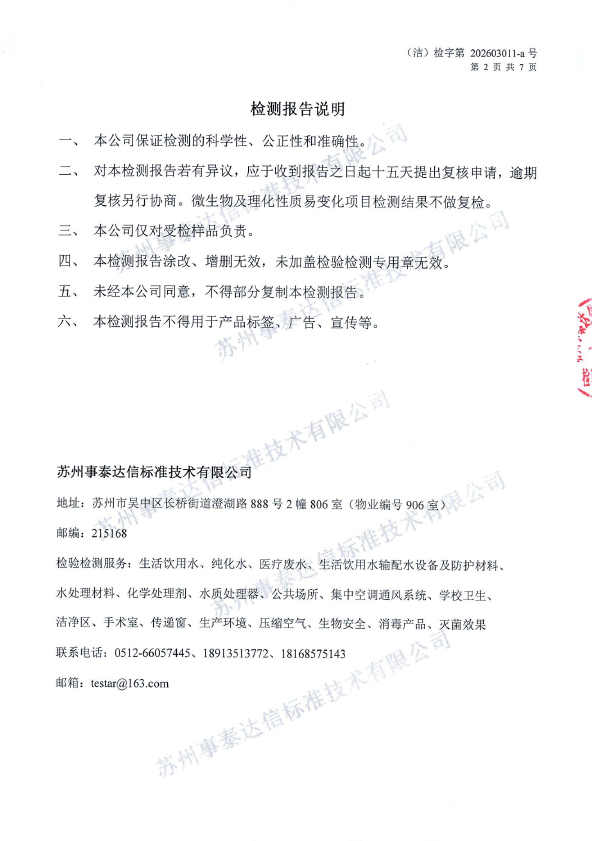 苏州凯美包装材料有限公司-生产车间_0001-2.jpg